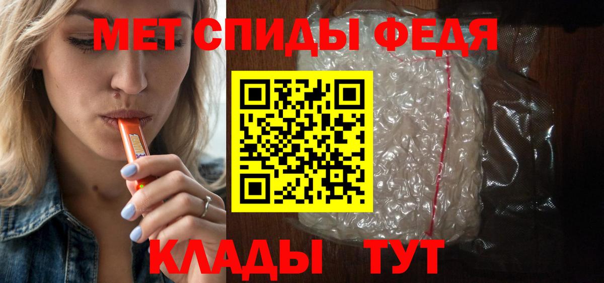 АМФЕТАМИН Premium Северобайкальск