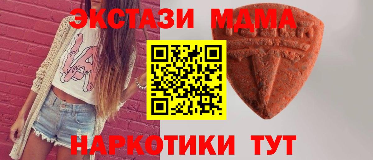 Экстази DUBAI Северобайкальск