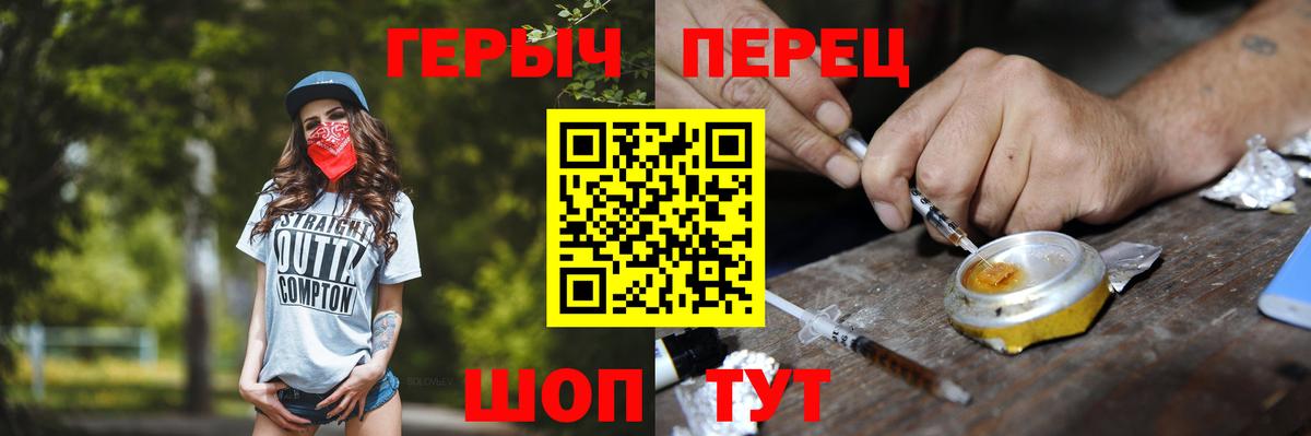 Метадон Северобайкальск