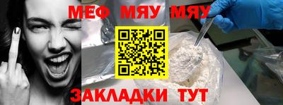 таблы Пыть-Ях
