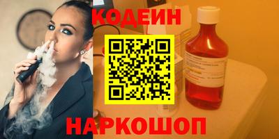 таблы Пыть-Ях