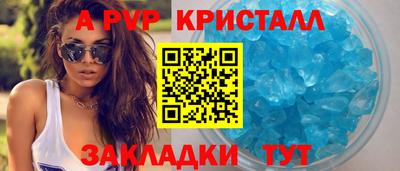 таблы Пыть-Ях