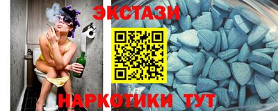 таблы Пыть-Ях