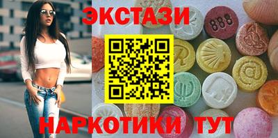 таблы Пыть-Ях