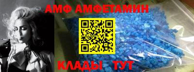 таблы Пыть-Ях