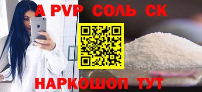 таблы Пыть-Ях