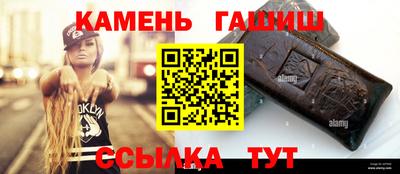 таблы Пыть-Ях