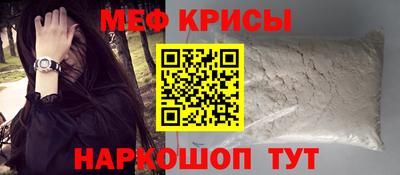 таблы Пыть-Ях