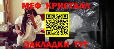 таблы Пыть-Ях