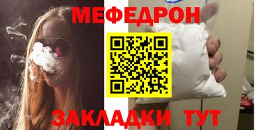 таблы Пыть-Ях