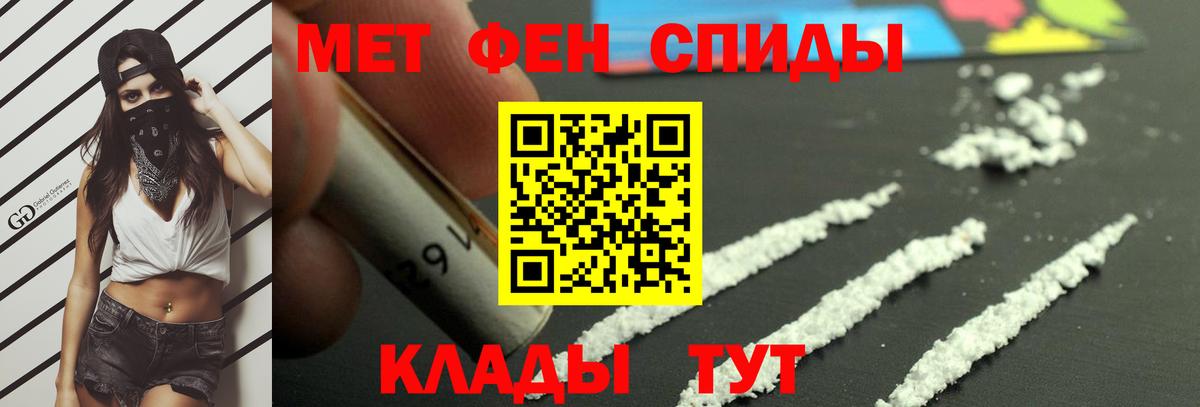 Метамфетамин витя  Метамфетамин витя  Вход с VPN  Метамфетамин  Северобайкальск 